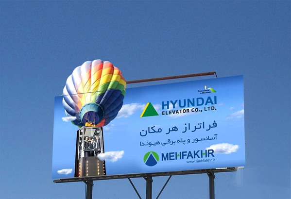 Mehfakhr Asankar (HYUNDAI)